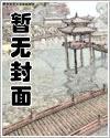 【雯雯物语】